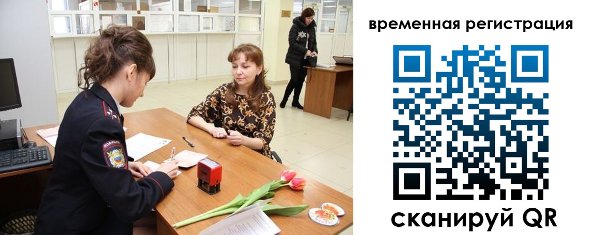 где прописаться в Грязях